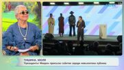 Лилия Маравиля за работата по пиесата си „Огледалце, огледалце“ | На кафе | 14 май 2026