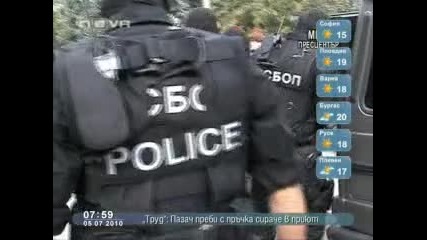 Спецакция Граница и на Гкпп - Лесово