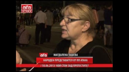Анализ на Магдалена Ташева - Кой стои зад протестите - 18.06.2013