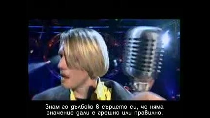 Nick Carter - I Need You Tonight с Бг Превод 