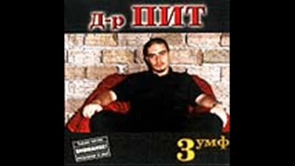 Луд Български Рап