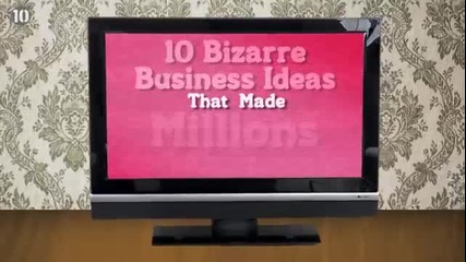 10 Странни бизнес идеи, които са направили милиони