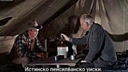 Двамата яздиха заедно ( Two Rode Together 1961 )