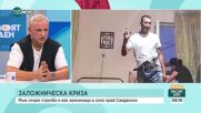 Емил Пенов за заложническата криза: Похитителят е примитивна личност, първичното надделява над морал