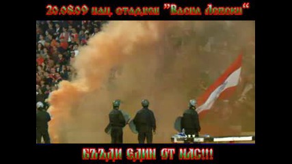 Всички на стадиона срещу руските милиционери от Динамо (москва) !!!