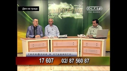 Тео Ангелов - 16 юни