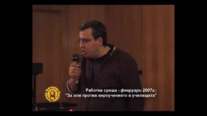 Петър Велев - Лука