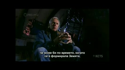 Създаването на Земята (част 4) + Превод 