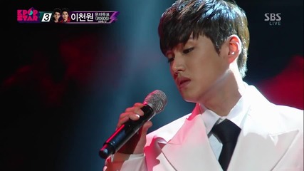 Two Thousand Won - Million Roses ( K-pop Star 2 )