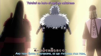 [szs] Naruto Shippuden - Opening 15 + превод