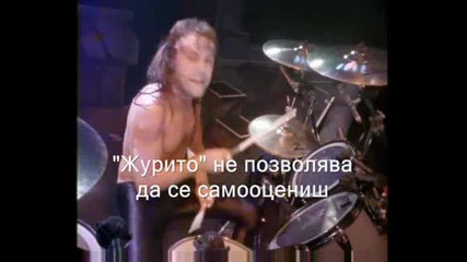 Metallica - Holier Than Thou(превод)