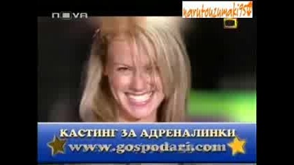 господари на ефира - смях