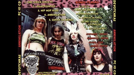 Devochkas - Wicked Heart 