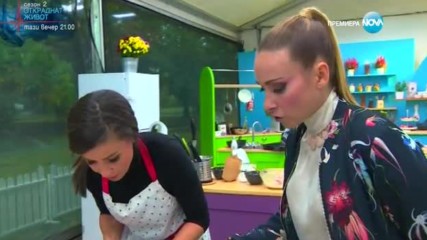 Задача на журито - Пай „Банофи” - Bake Off (22.11.2016)