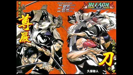 Bleach Ending 4 Full