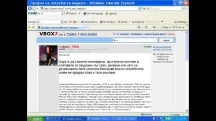 Юзерите В Vbox7.com с Над 1000 Качени 