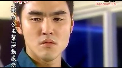 Fated to Love You/обречен да те обичам 19 1/4