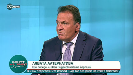 Иван Атанасов: Аз съм лицето на "Лява алтернатива", Жан Виденов е до мен в този проект