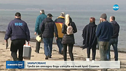 40-метрова тръба за отпадни води изплува на плаж край Созопол