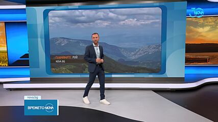 Прогноза за времето (30.07.2024 - централна емисия)
