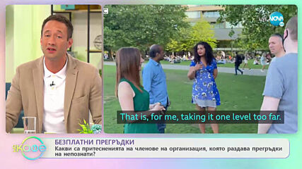 Темата: За ролята на журналиста днес - „На кафе” (10.06.2021)