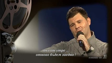 Eldin - Ti si tako daleko • превод