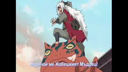 Naruto Shippuuden - 327 Bg subs