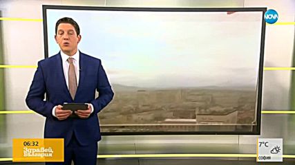 Новините на NOVA (15.11.2019 - 6.30 ч.)
