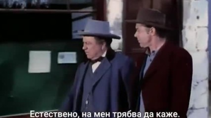 Ярост на разсъмване ( 1955 )