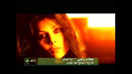 Haifa Wehbe - Masar