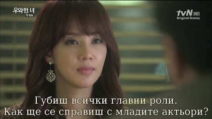She is Wow - Тя е Върхът 1-2/3