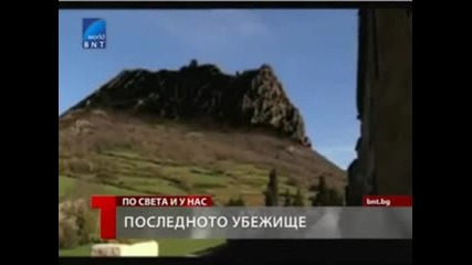 За краят на света през 2012 година - Последното убежище