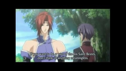 Saint Beast - Епизод 2 - Eng Sub 