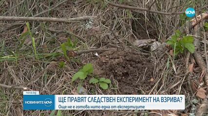 Новините на NOVA (03.05.2023 - централна емисия)