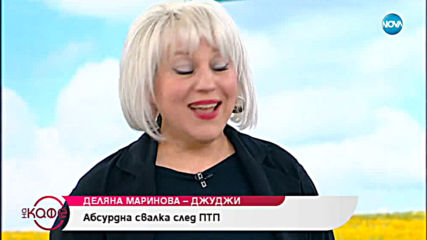 "На кафе" с Джуджи (30.04.2019)