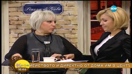 Edna.bg в На кафе (28.01.2015)