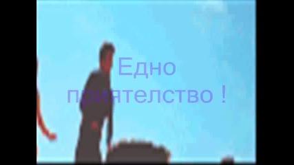 Трейлър на The perfect summer for me *озвучено*