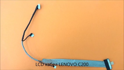 Lcd кабел за дисплей Lenovo C200 от Screen.bg