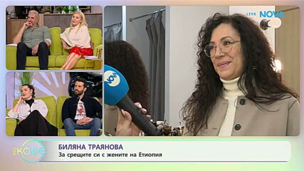 Биляна Траянова: Истории от първата ѝ книга с филми - „На кафе“ (13.01.2026)