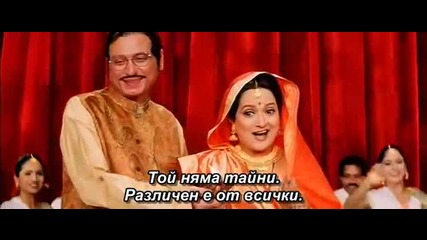 Бг Превод - Hum Saath Saath Hain - Melody