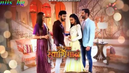 Ek Shringaar Swabhimaan - Лого 17