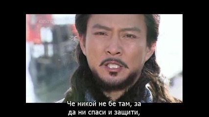 Emperor of The Sea еп-27 част 3/3