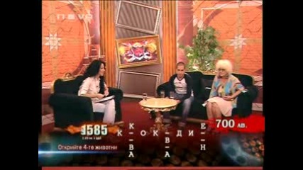 Давид защитава Трифонови, изгонени от Big Brother Family в Къщата на парите 08.06.10 