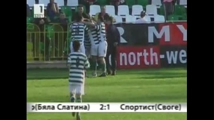 Локомотив Мездра Vs Вихрен - 0:1 - 04.04.09