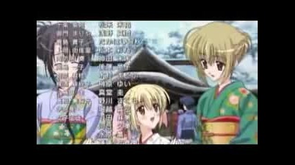 Otome wa Boku ni Koishiteru Final 