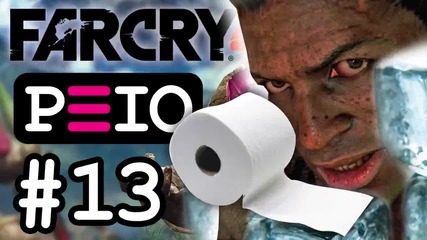 Peio цъка Far Cry 4 (#13) — Ледена диария!