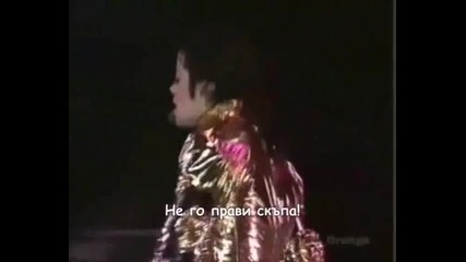 Michael Jackson - Whatever Happens (превод)