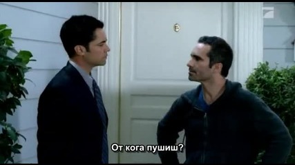 Забравени досиета сезон 4 епизод 7
