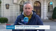Кметът на Пловдив: Подавам оставка като член на ГЕРБ, лоша дума за Борисов от мен няма да чуете