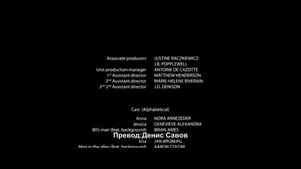 Maniac (2012) целият филм с бг субтитри (част 5)